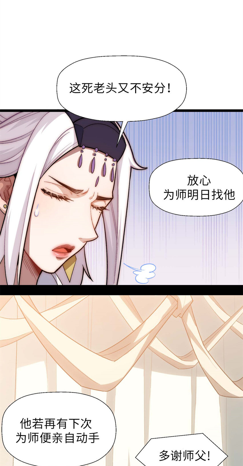 21 对上周凡13