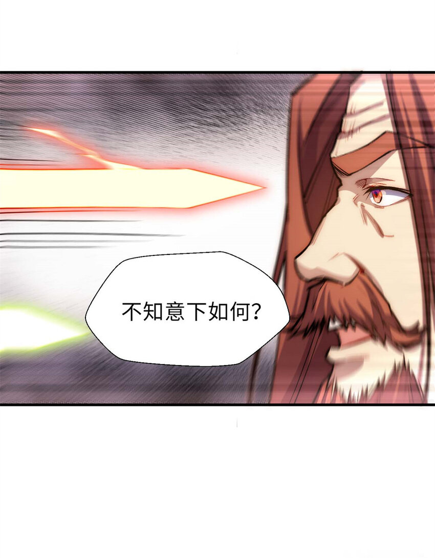 33 到底是何方神圣？15