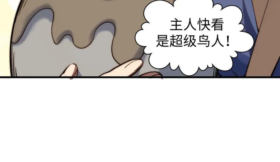 115 魔君来访89
