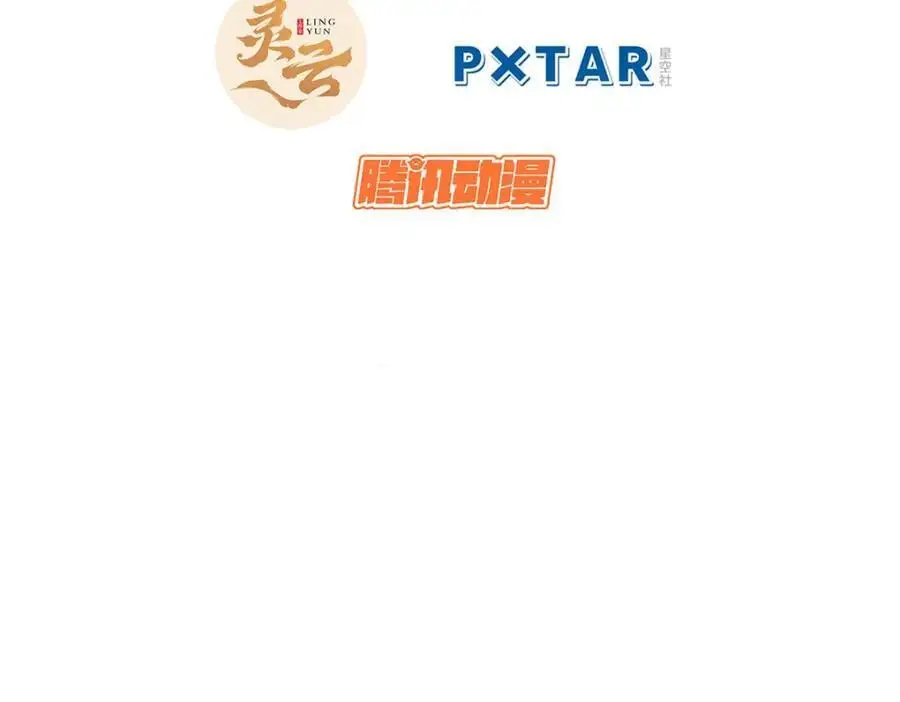 139 苏岐，对不起！2