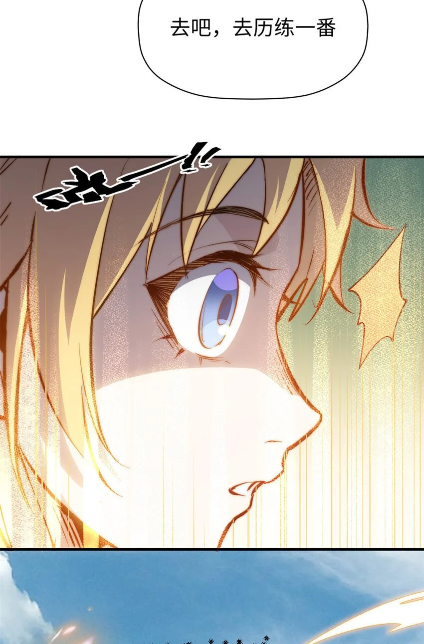 133 这老六有点东西16