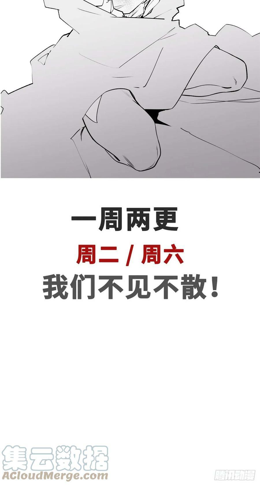 86 萧遥的挑战36