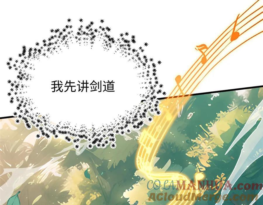 120 韩绝小课堂开课啦！76