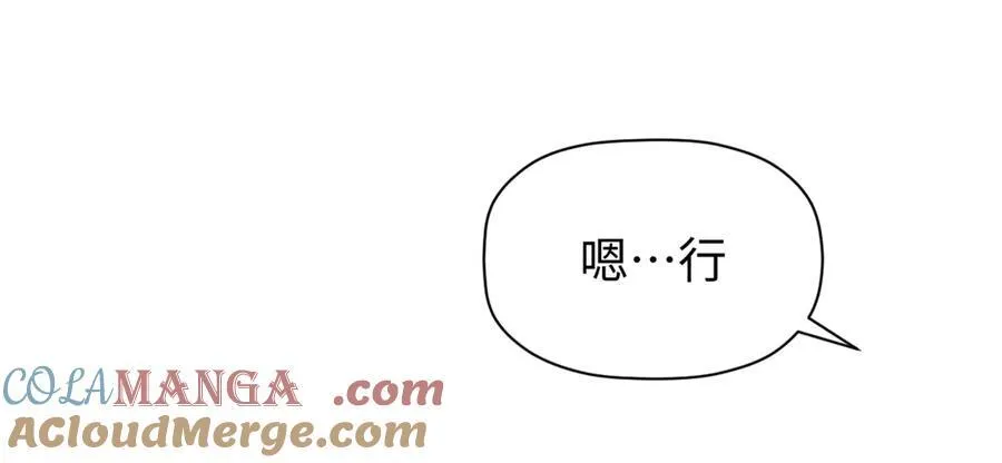 152 师父！我回来了！44
