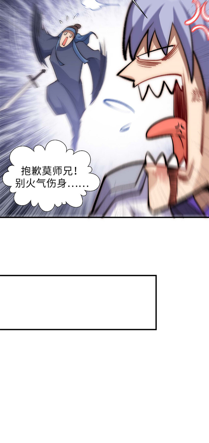 38 蓑衣圣教，发现细作17
