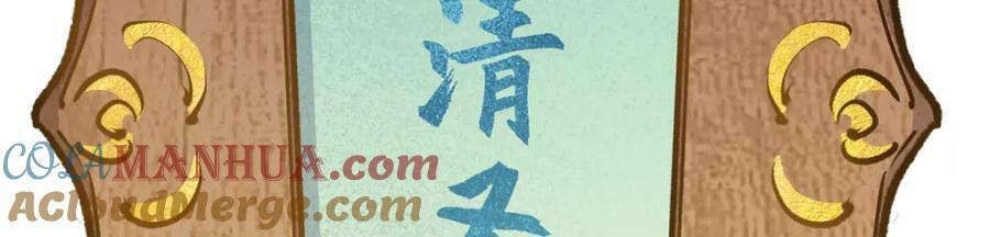 113 玉清圣宗200