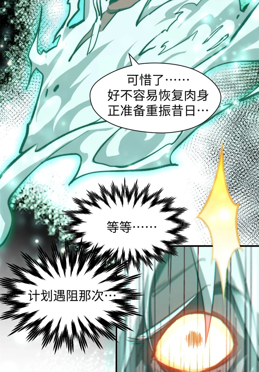 79 下一个世界46