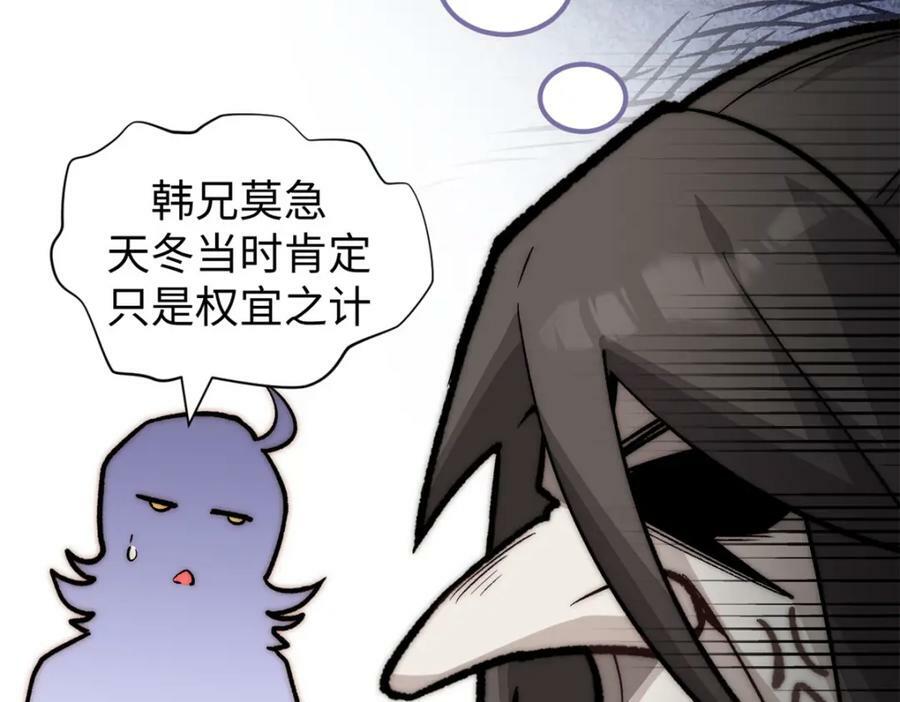 102 恐怖大圣75