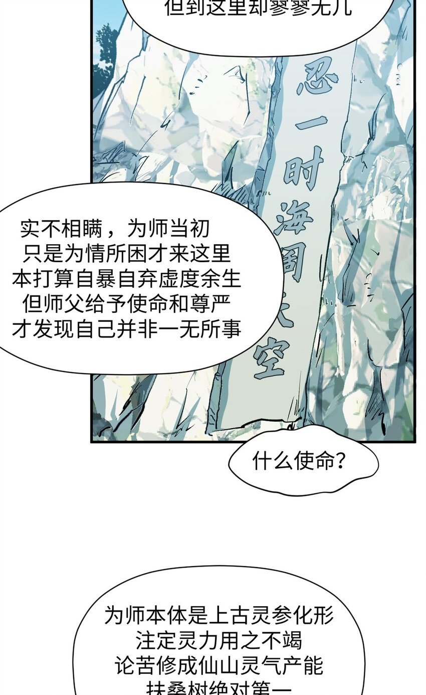 127 上界之物15