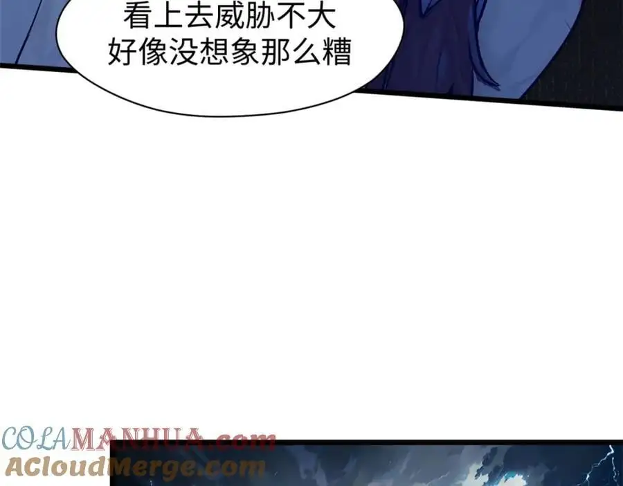 141 天劫来临！144