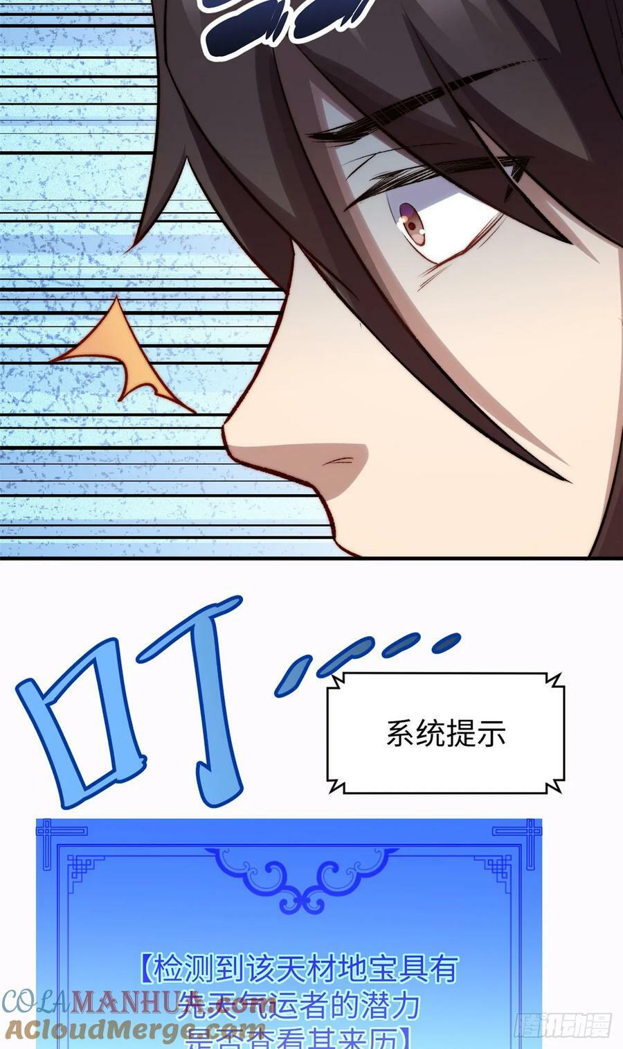 95 重逢15