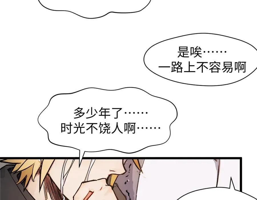 152 师父！我回来了！141