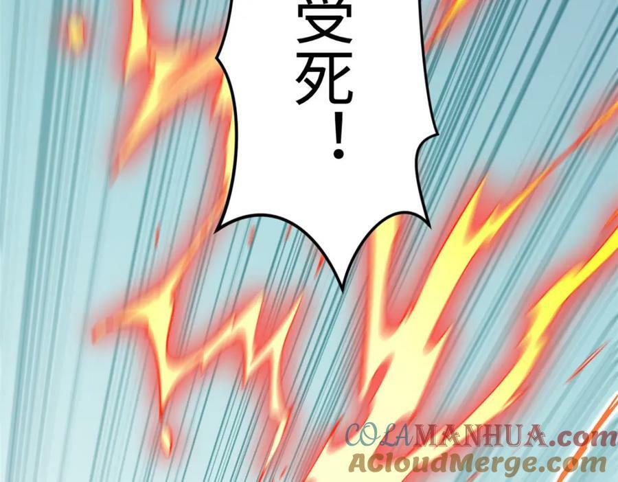 101 合体境巅峰大妖164