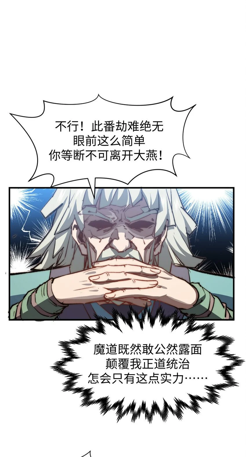 132 天仙府支援35