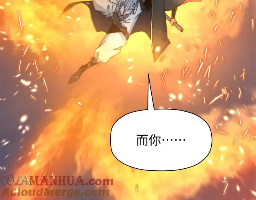 139 苏岐，对不起！164
