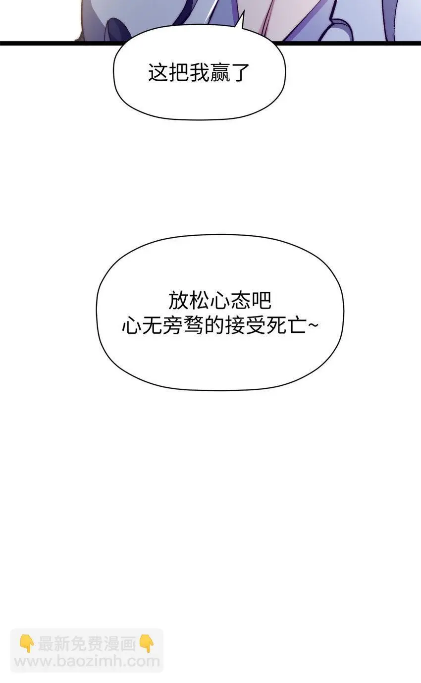 136 天仙府最强天骄？67
