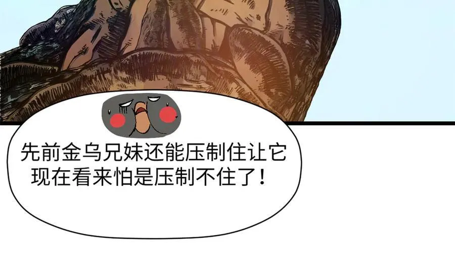 158 天地巨响87