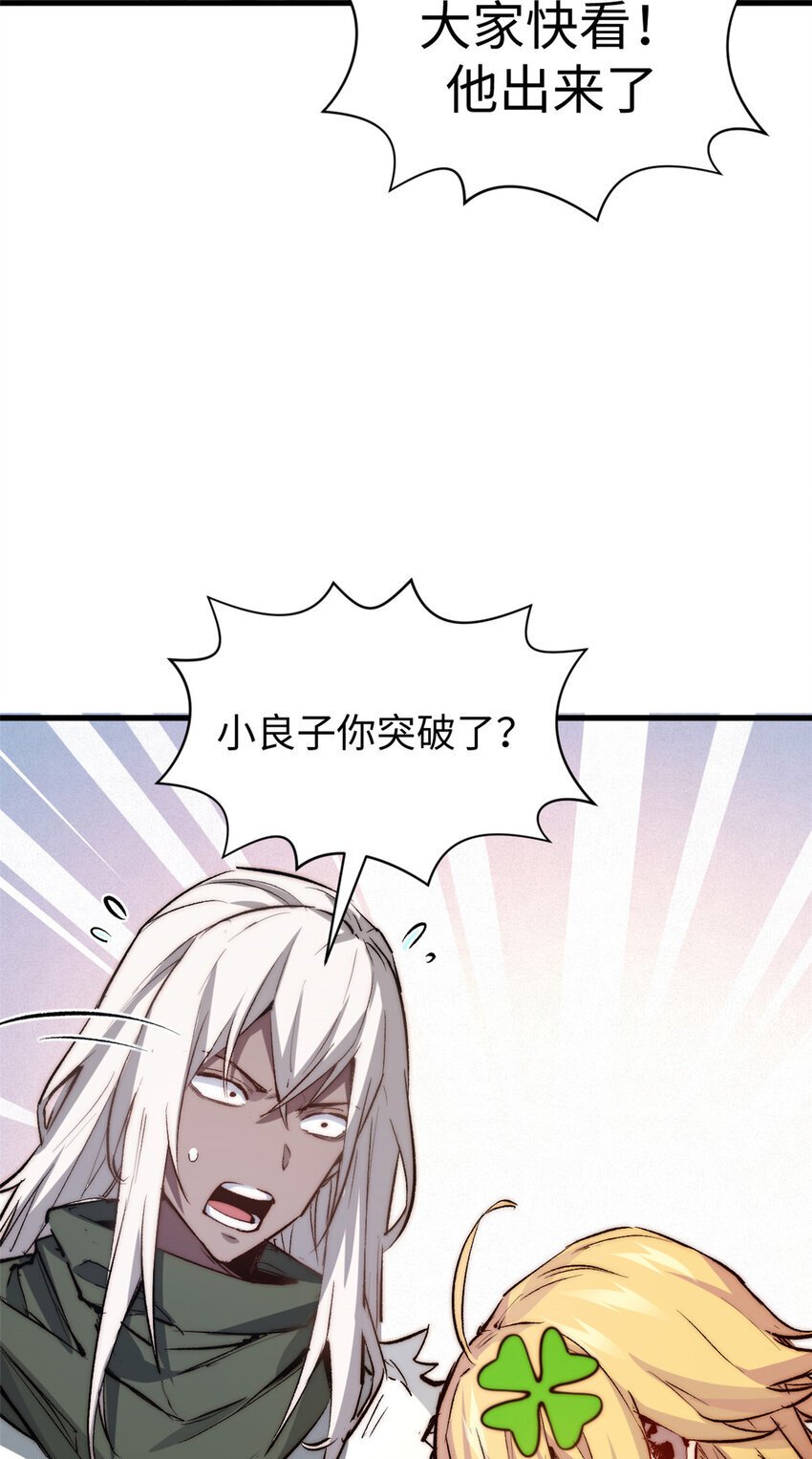 127 上界之物3