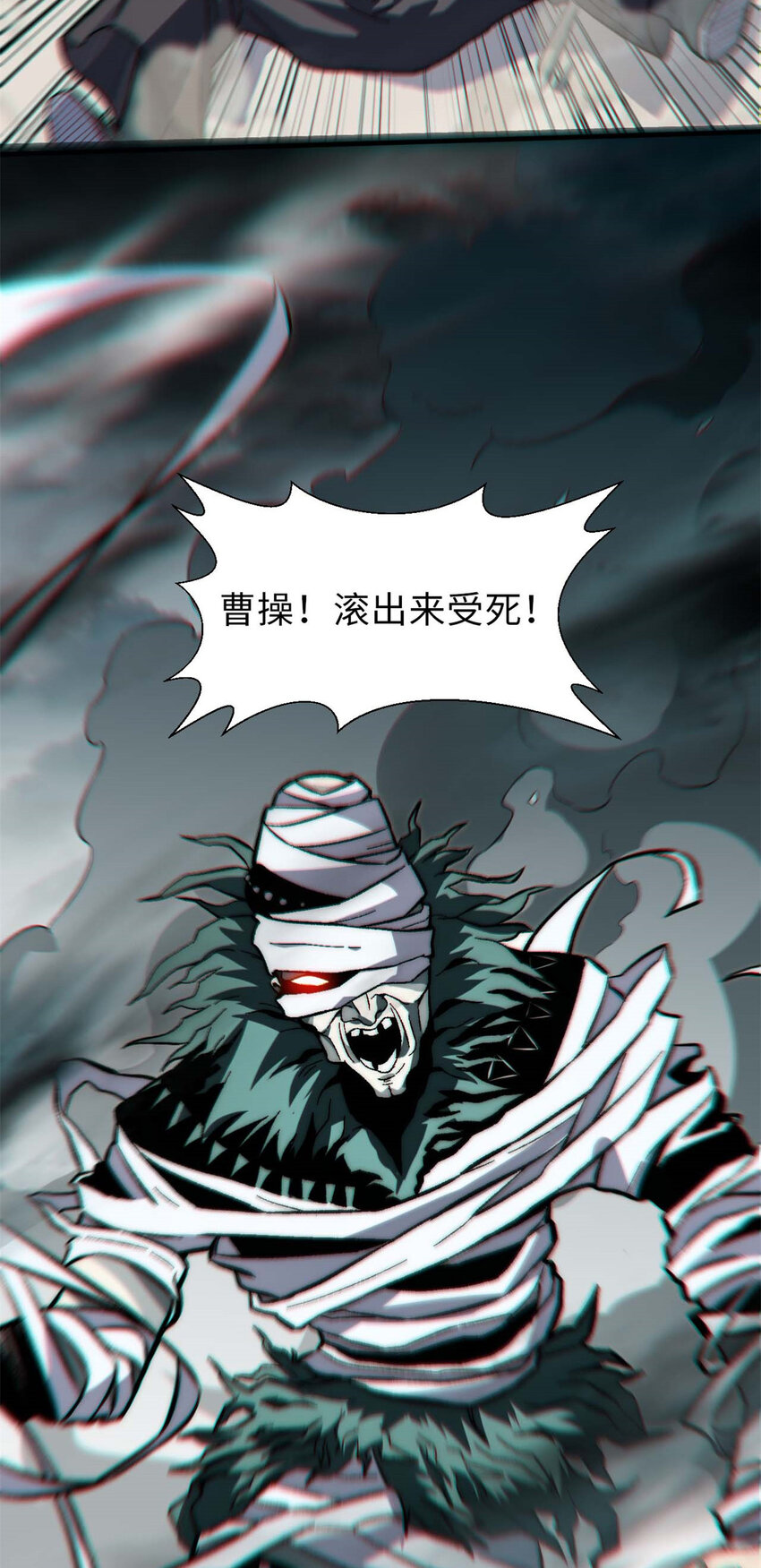 30 魔教入侵35