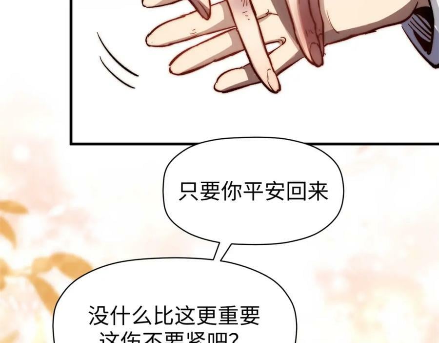 104 谁家的醋坛子翻了？93