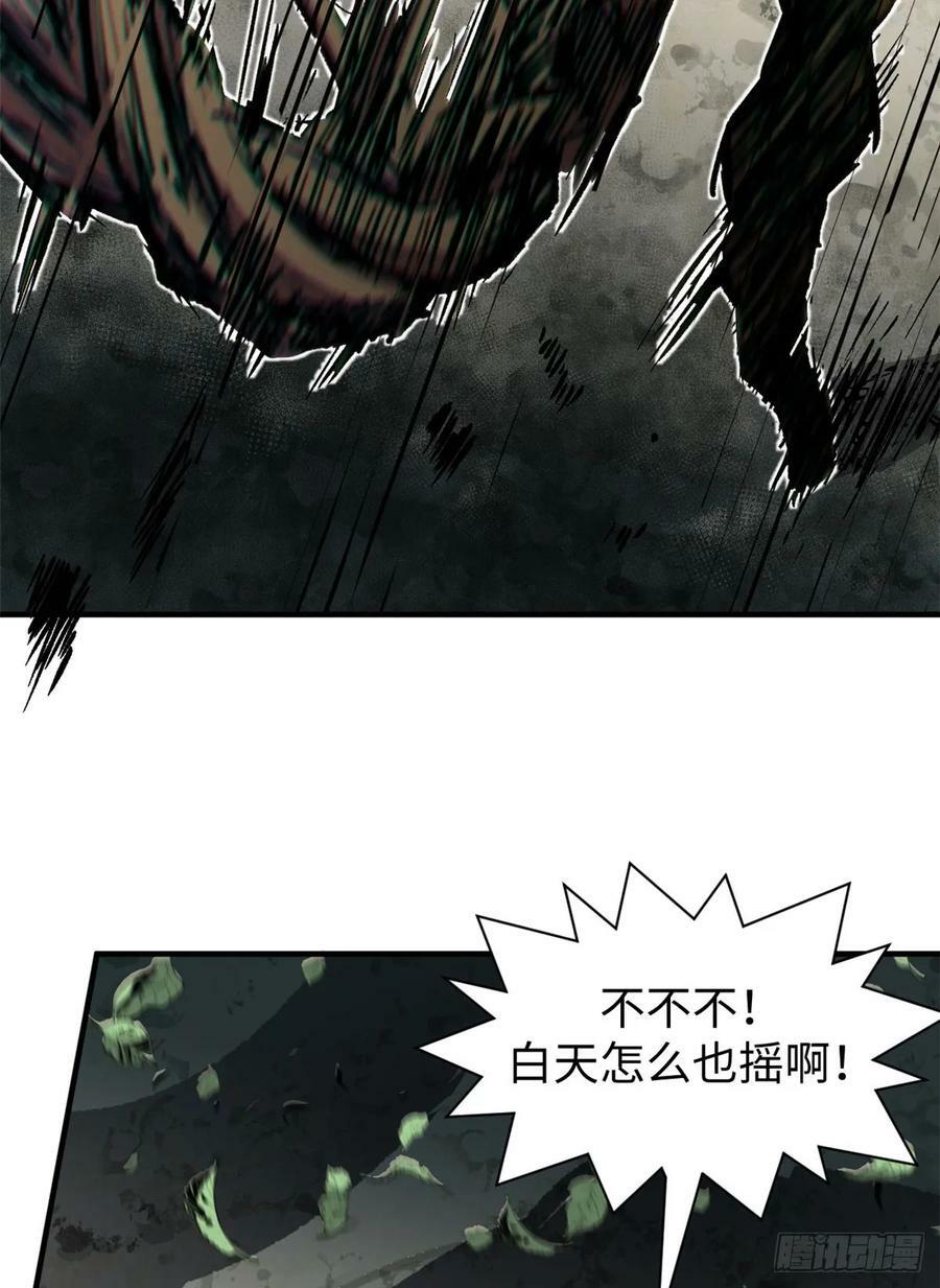 83 朱雀之子35