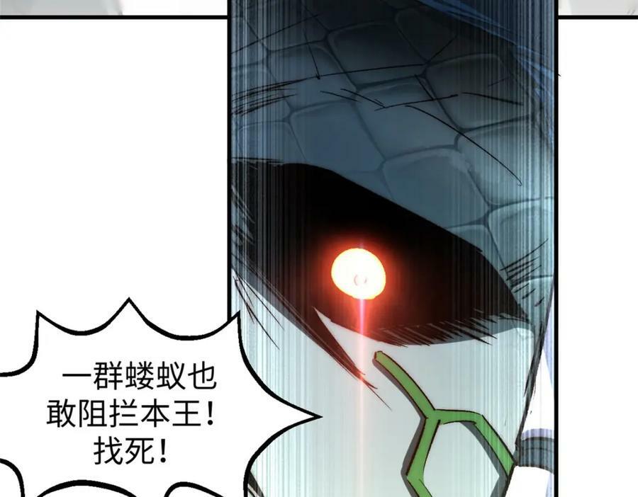 101 合体境巅峰大妖147