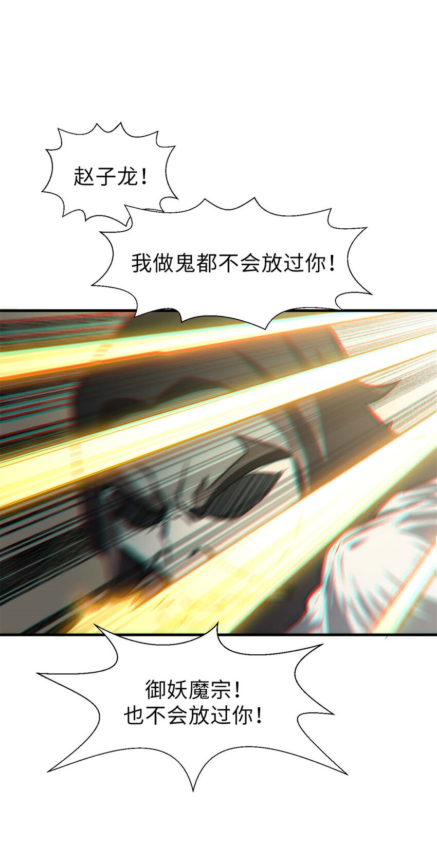 33 到底是何方神圣？46