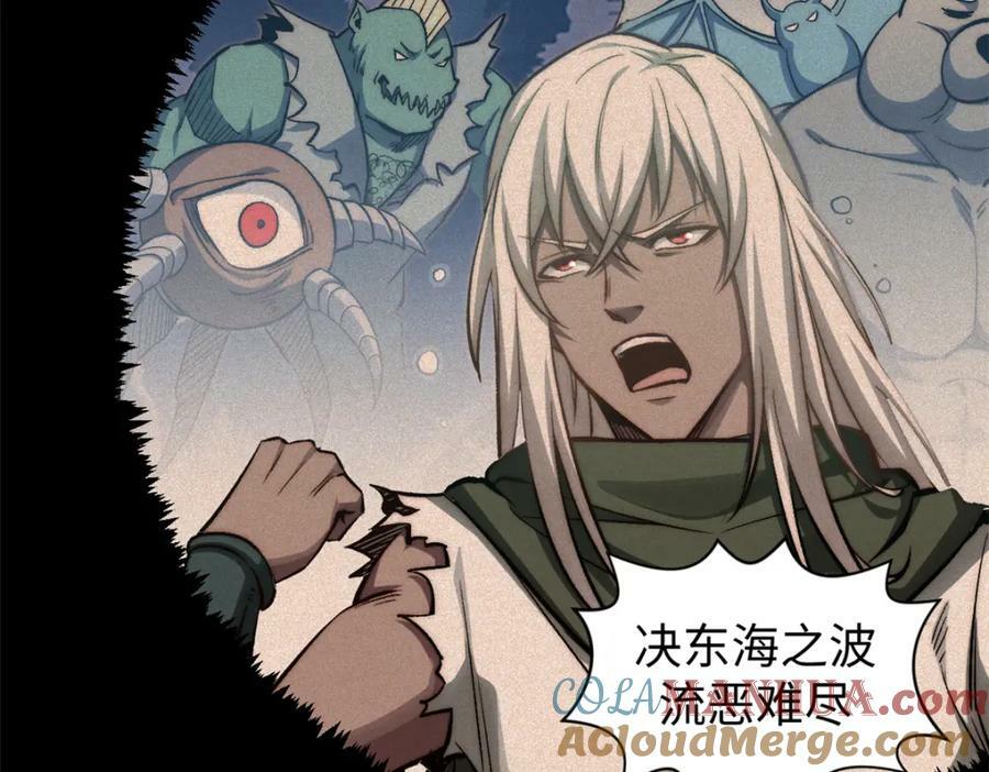 109 师父，徒儿知错了64
