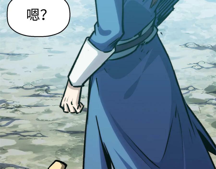 112 世间最强之人？193