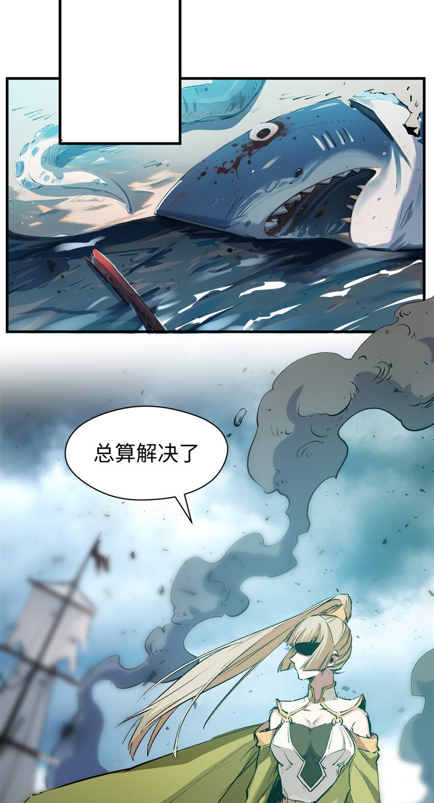 125 真魔莫复仇！29