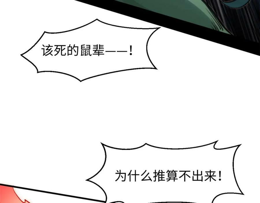 107 渡劫境，成！27