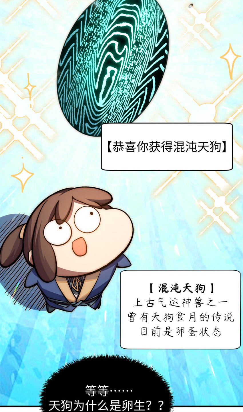 52 你是我的神38