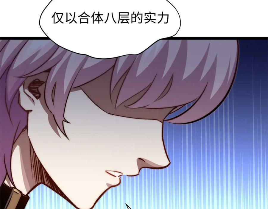 116 天地之子6