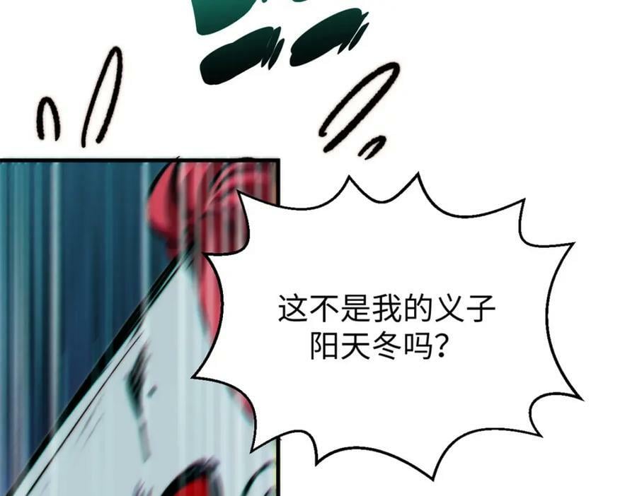 110 大圣来袭！153