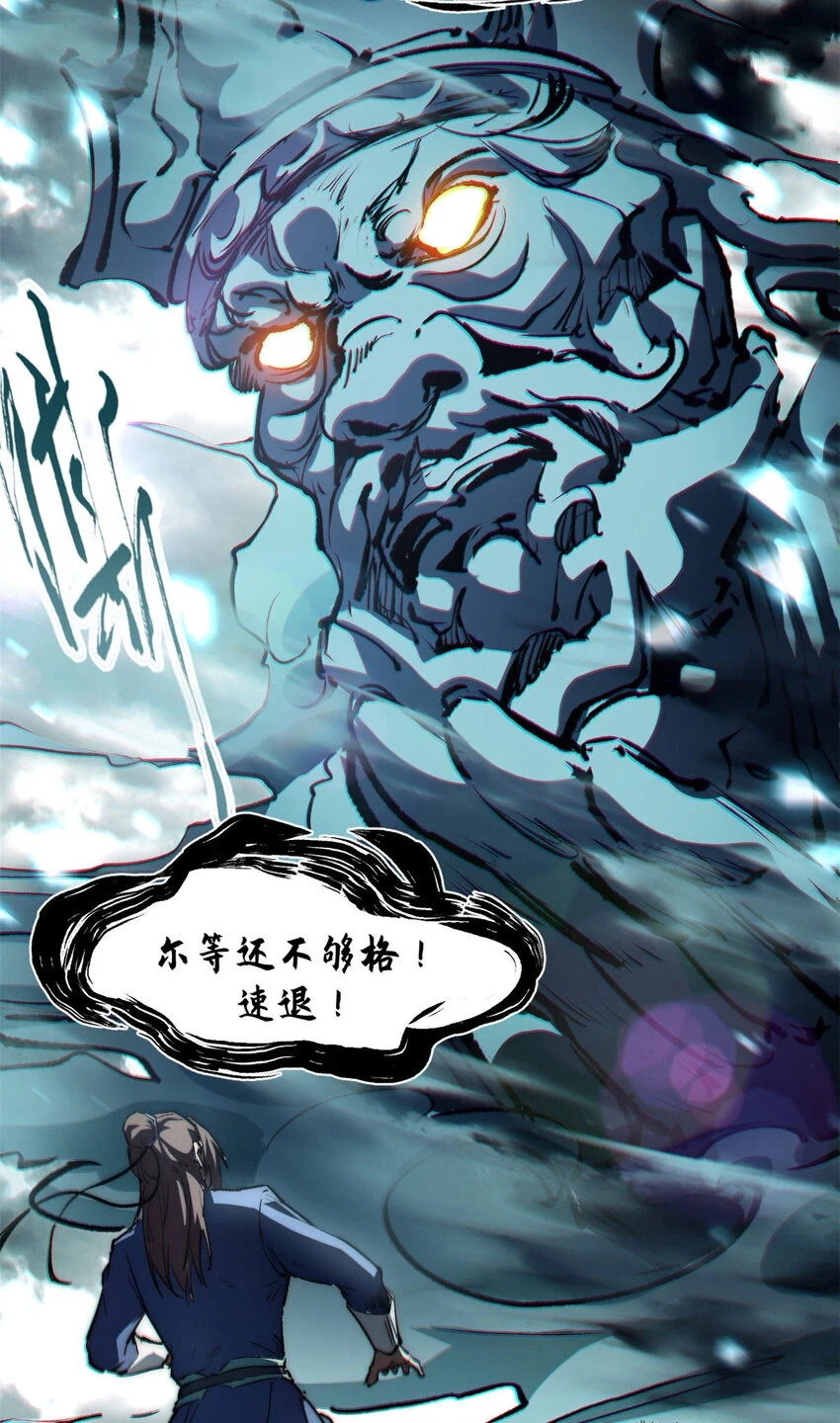 79 下一个世界9