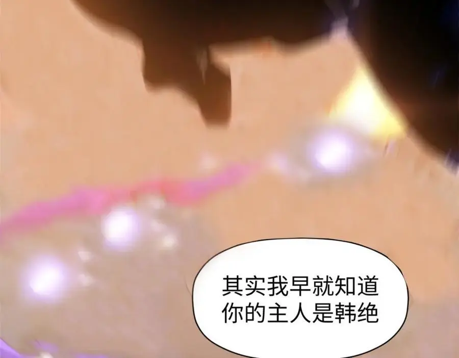 139 苏岐，对不起！137