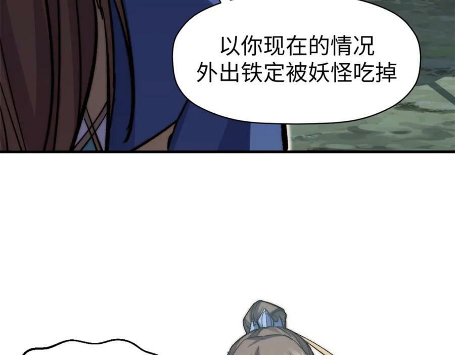 107 渡劫境，成！93