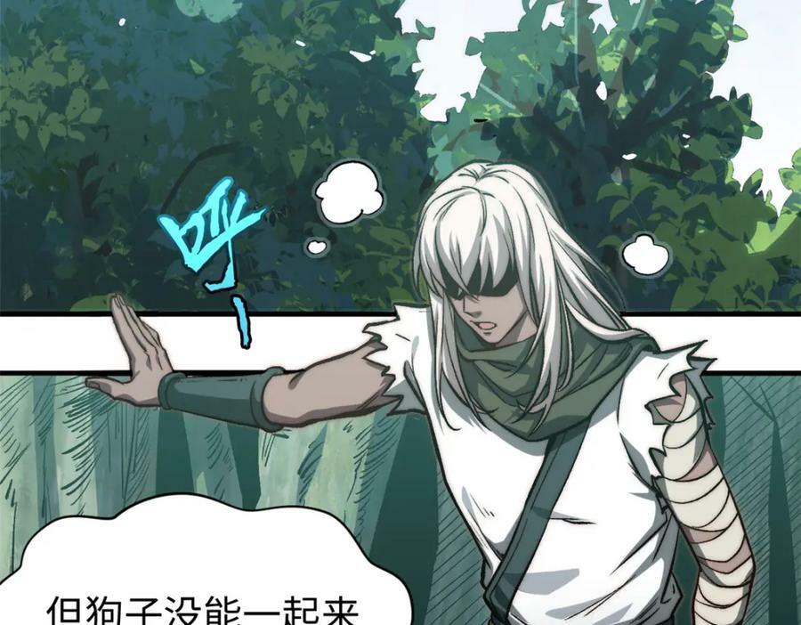 109 师父，徒儿知错了43