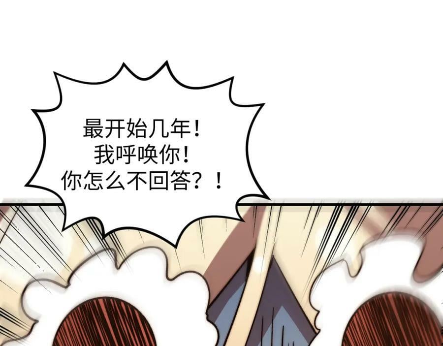 114 师弟贴贴！27