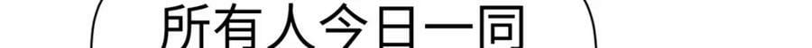 113 玉清圣宗137