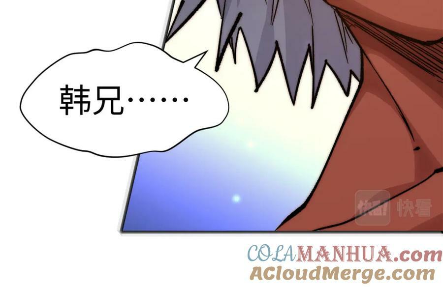 100 他的过去260