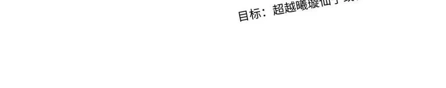 152 师父！我回来了！122