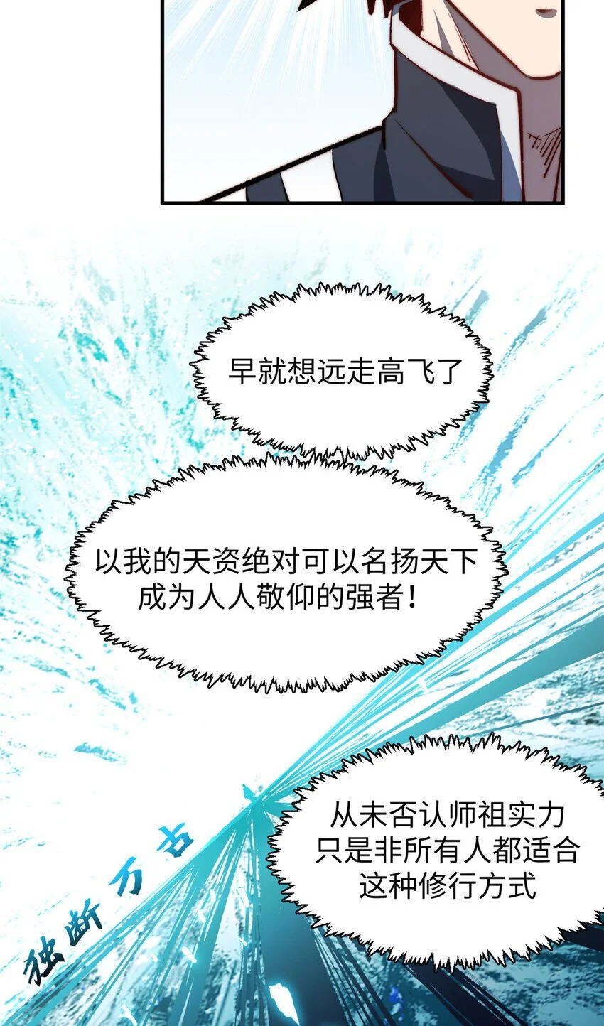 133 这老六有点东西9