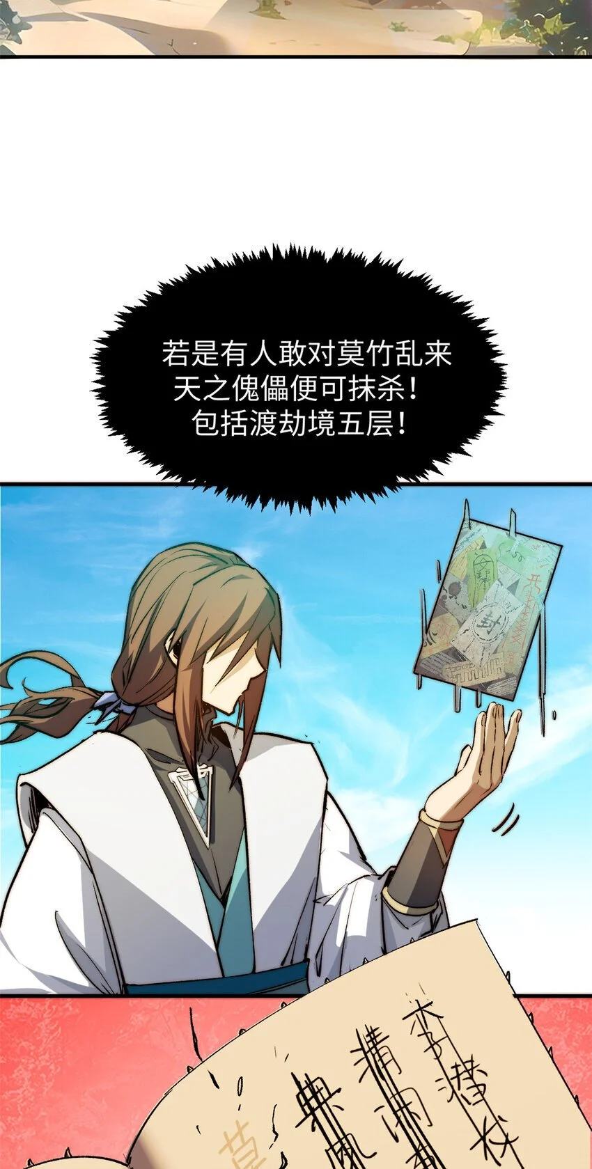 135 再见莫竹36