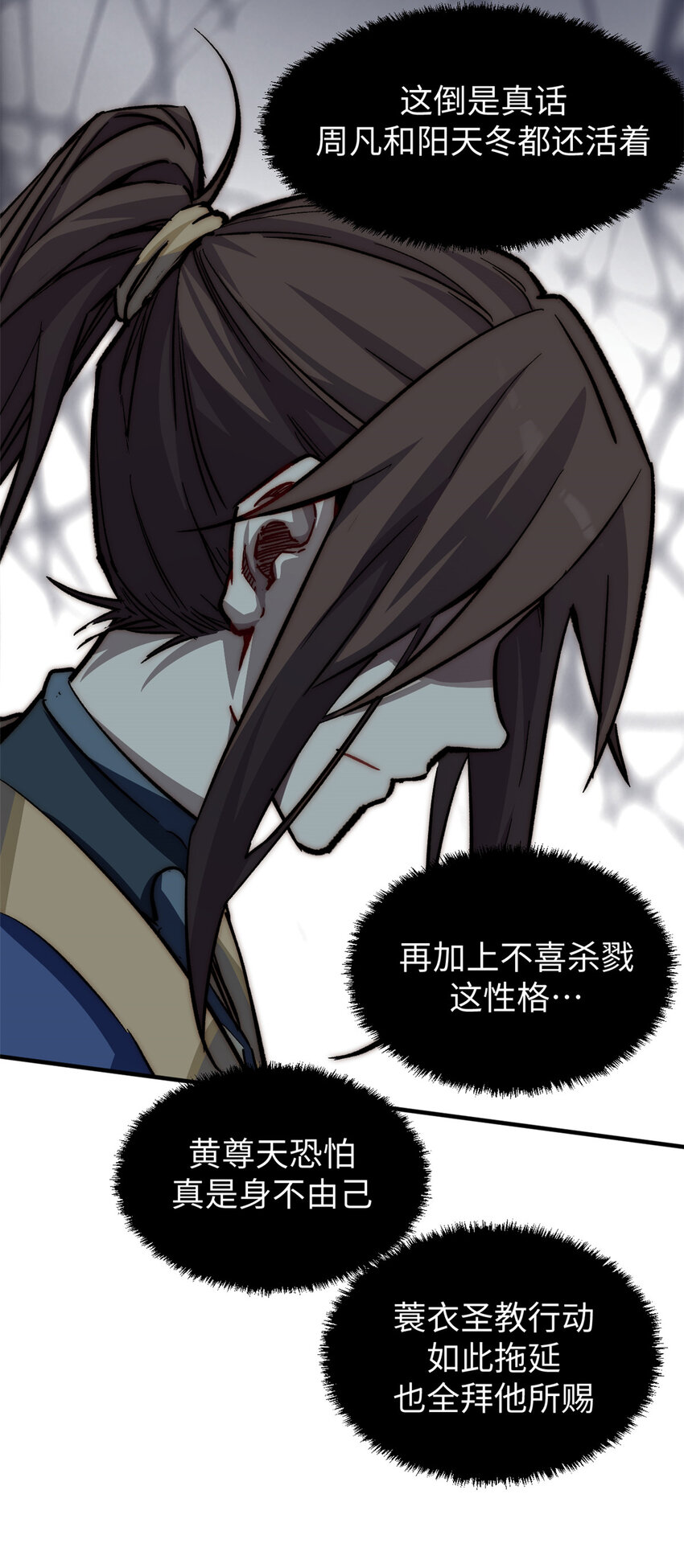 51 常山是哪个宗门？17