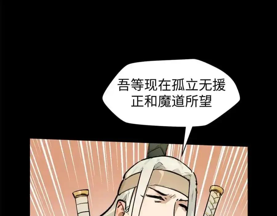 143 无底之洞！63