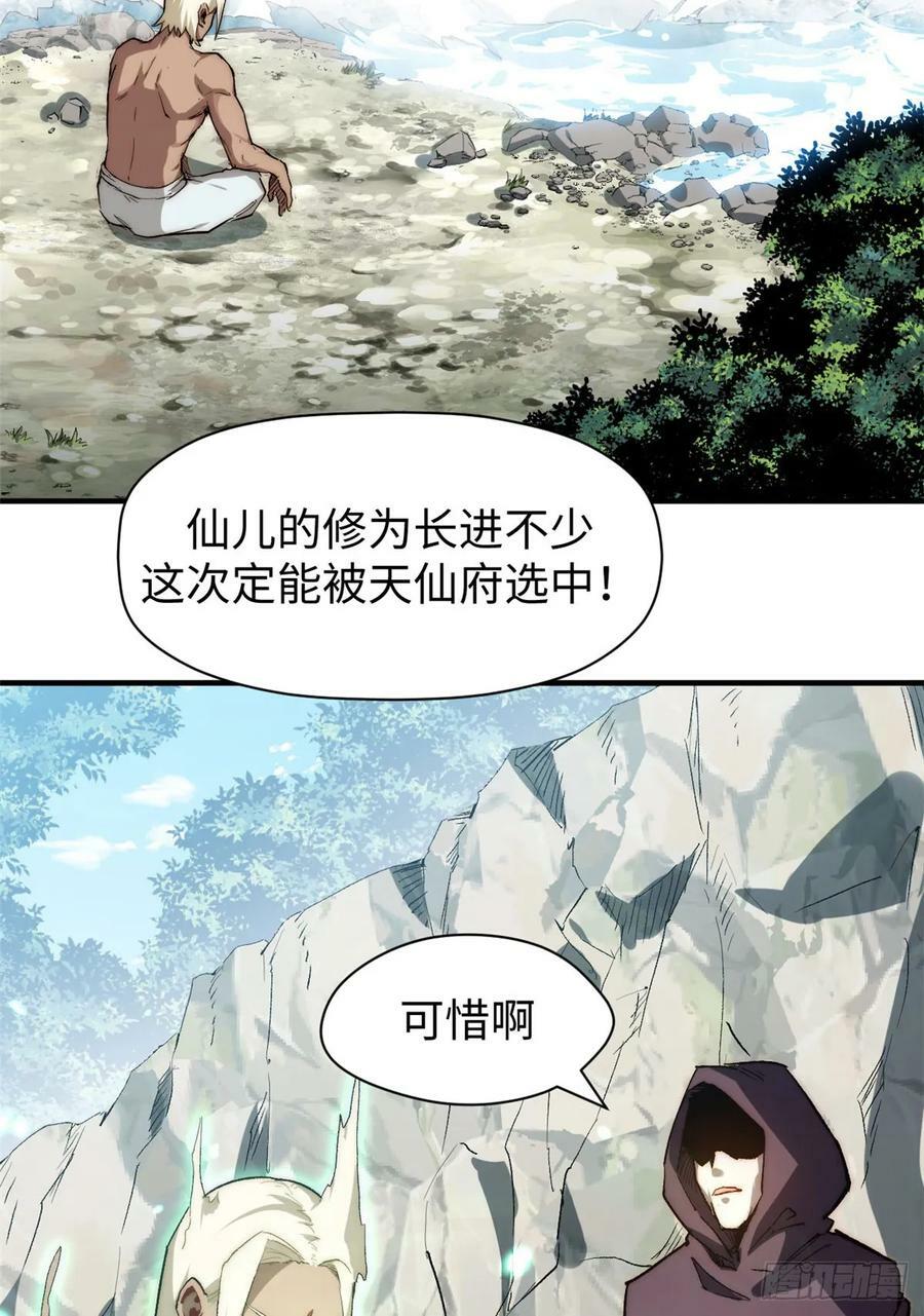 83 朱雀之子4