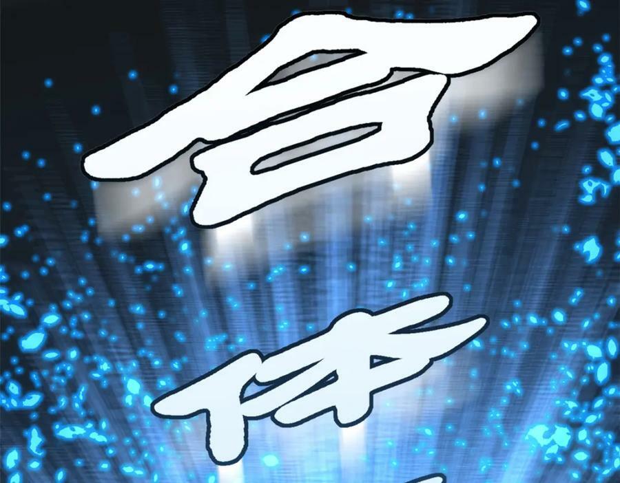 115 魔君来访7