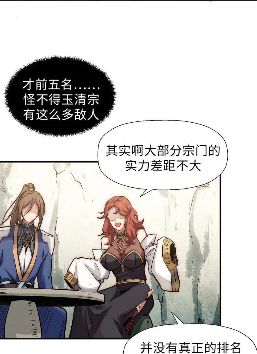 40 我认输！我投降！15