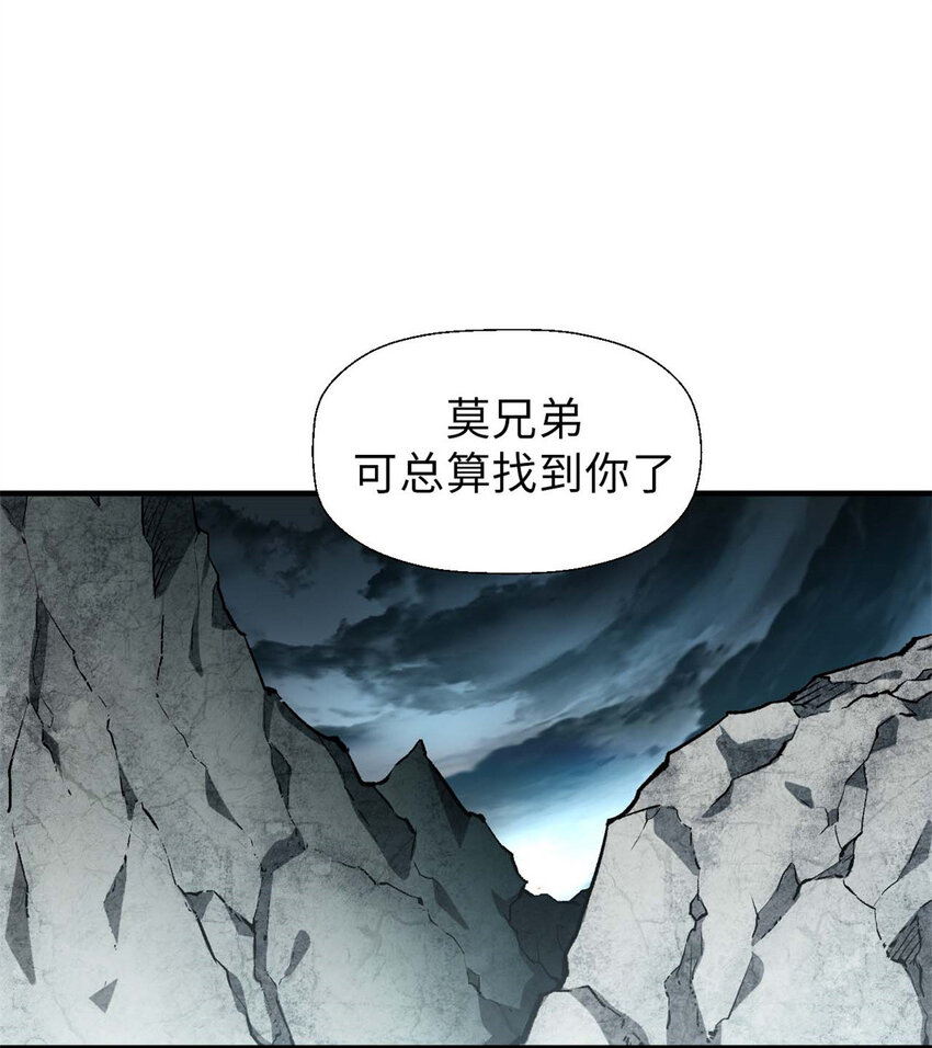 31 玉清宗灾难？26